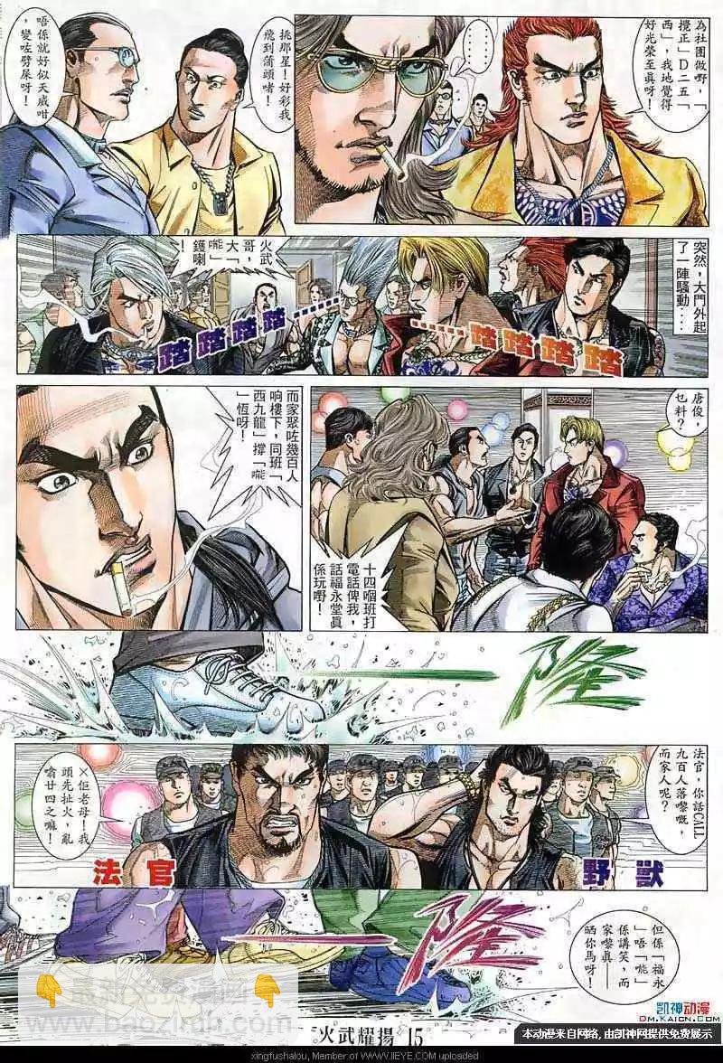 第137回