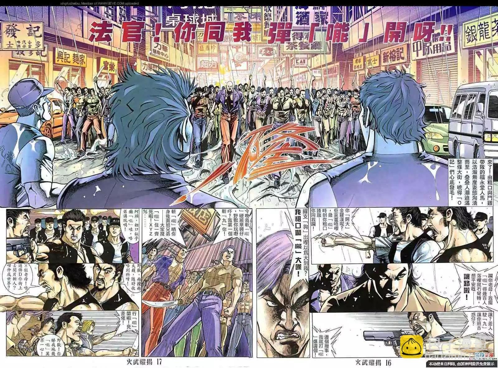 第137回