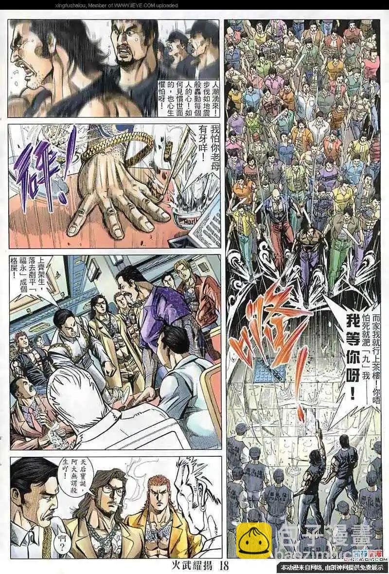第137回
