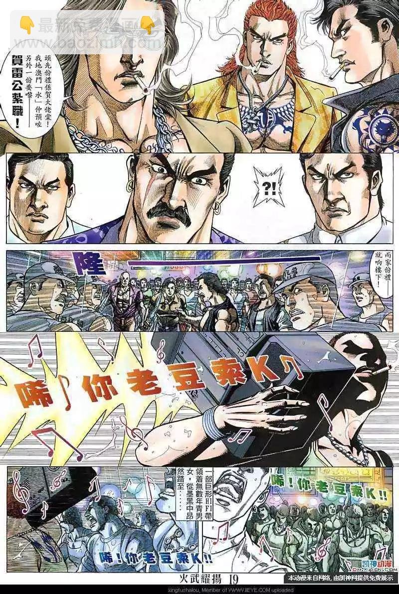 第137回