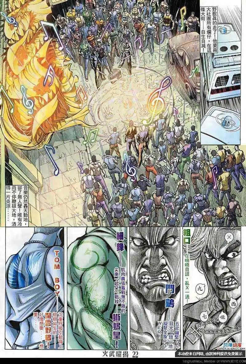 第137回