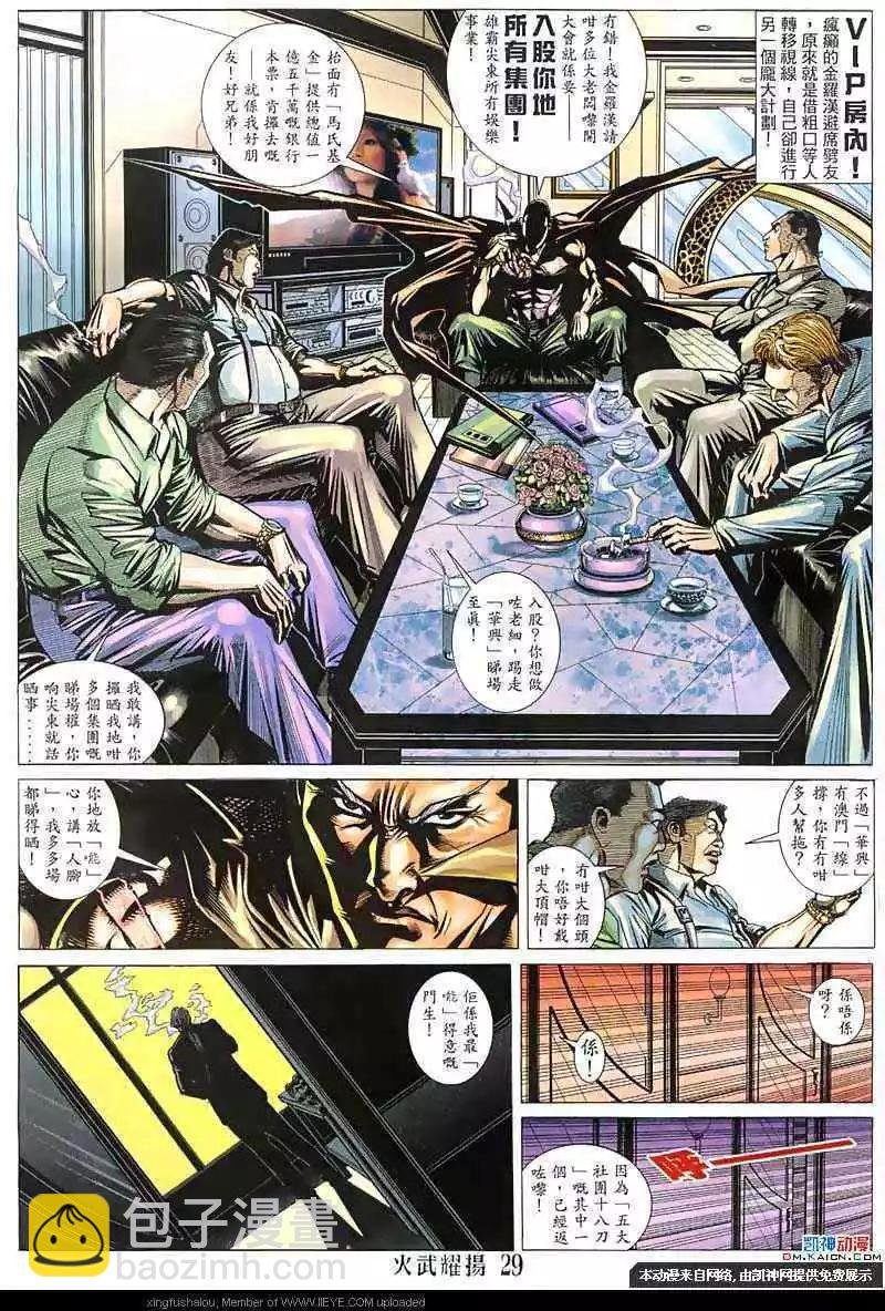 第137回