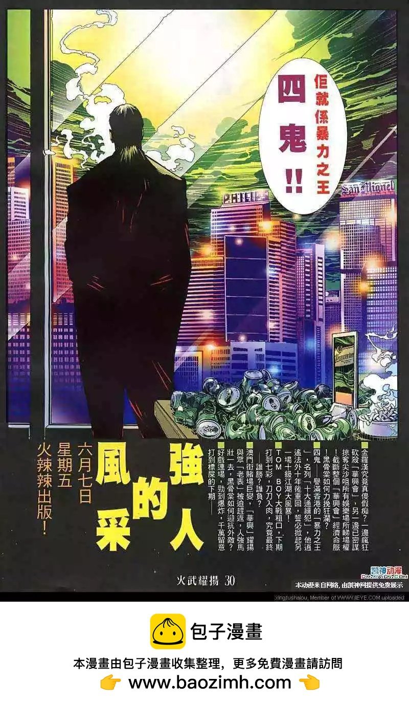 第137回