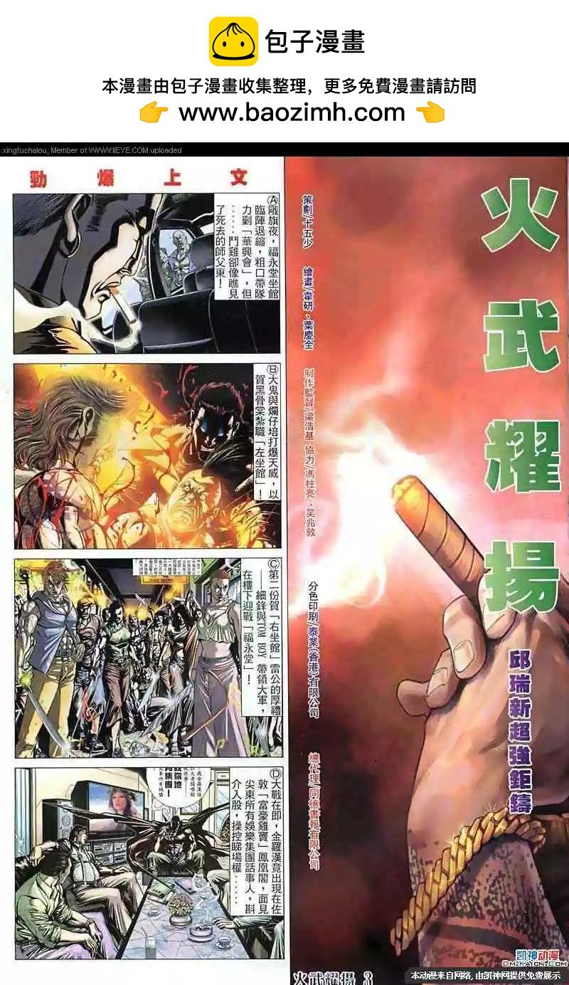 第138回