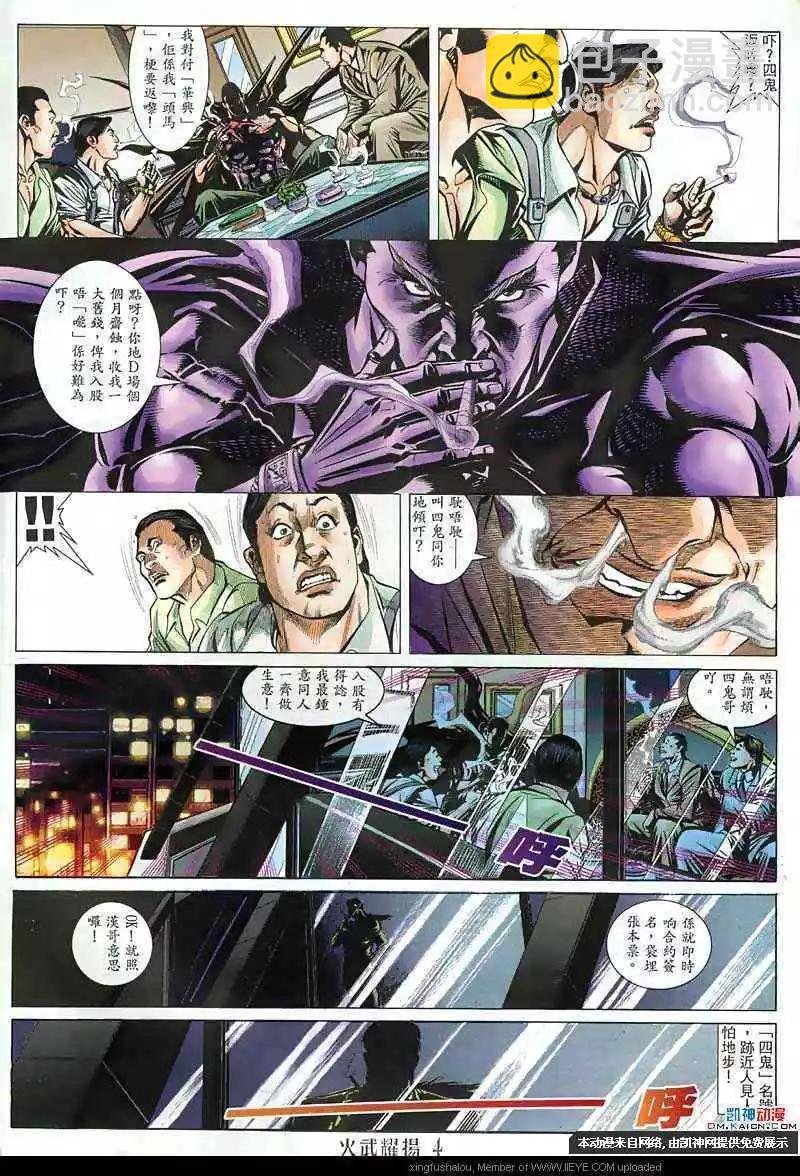 第138回