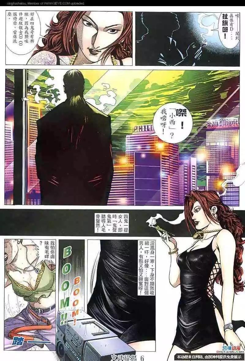 第138回