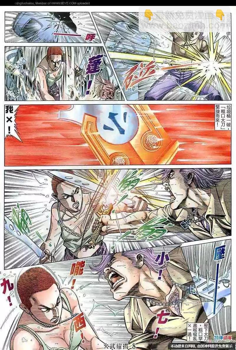 第138回