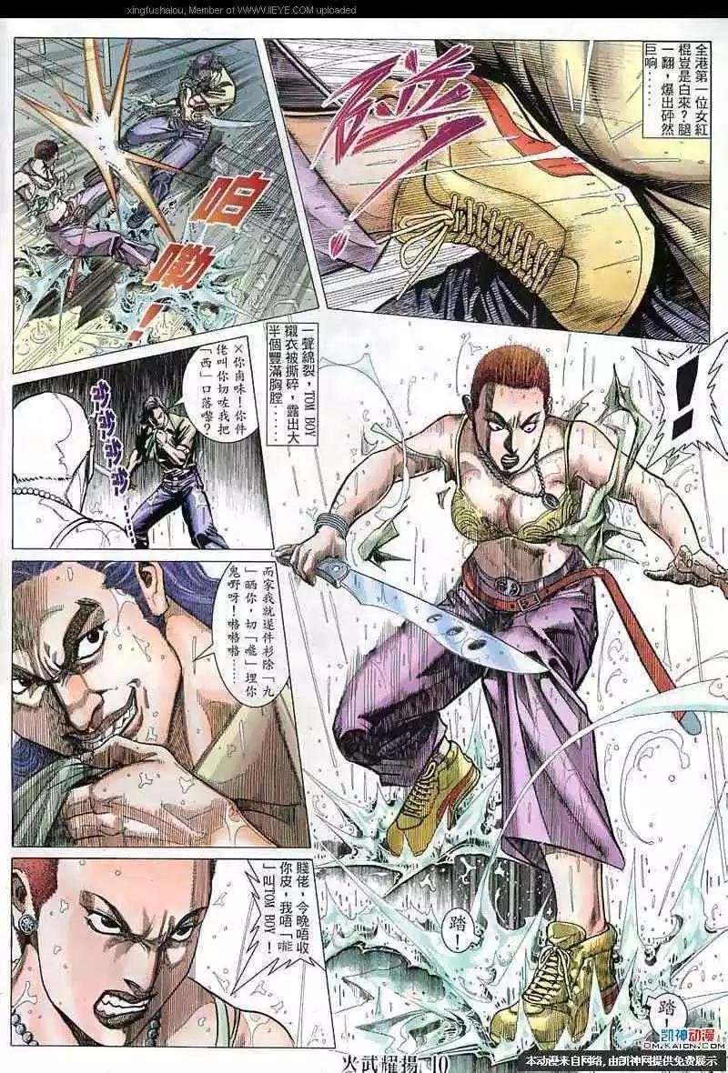 第138回