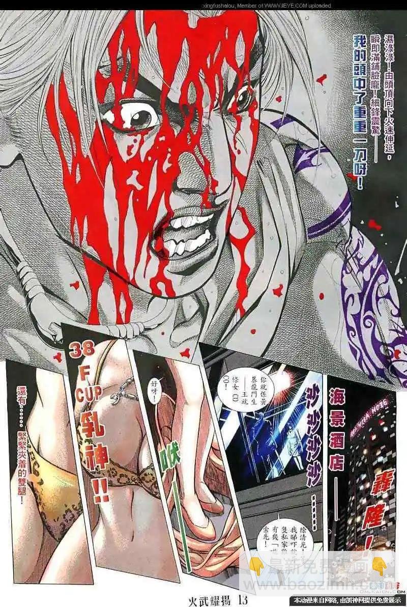 第138回