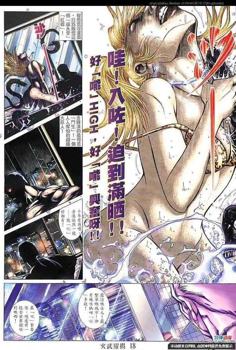 第138回