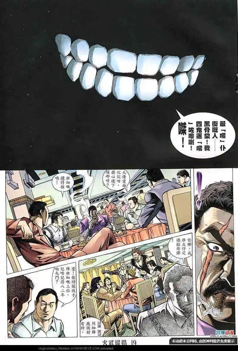 第138回