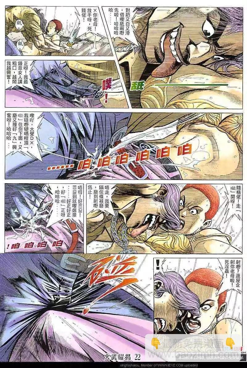 第138回