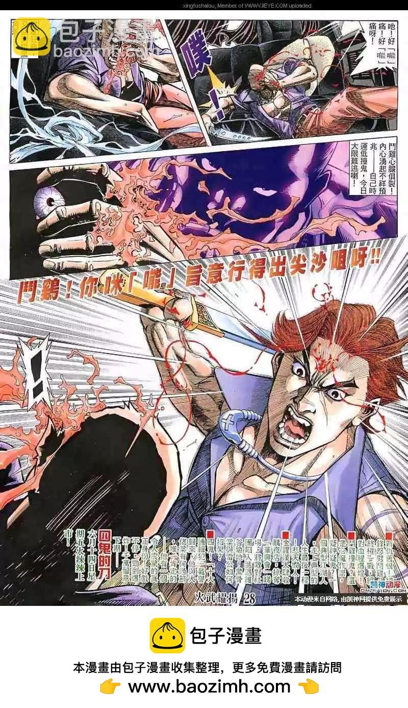 第138回