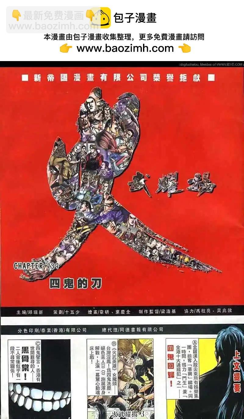 第139回