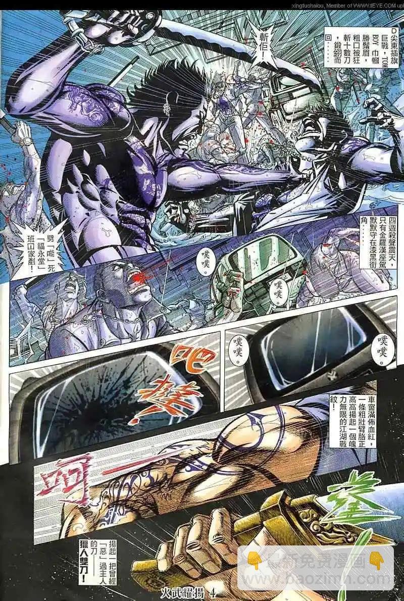 第139回