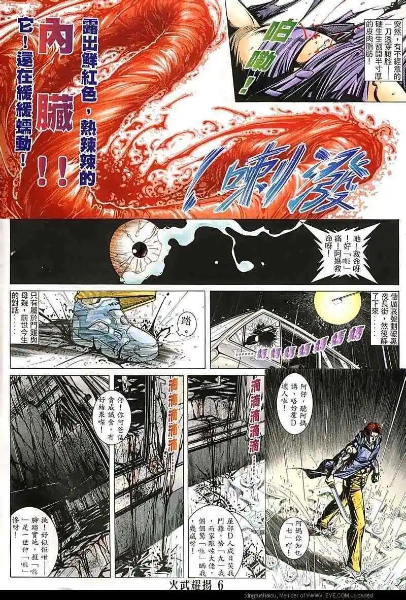 第139回