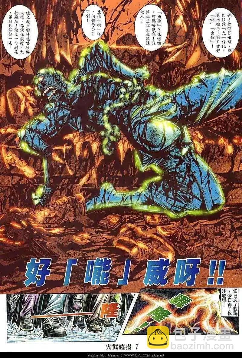第139回