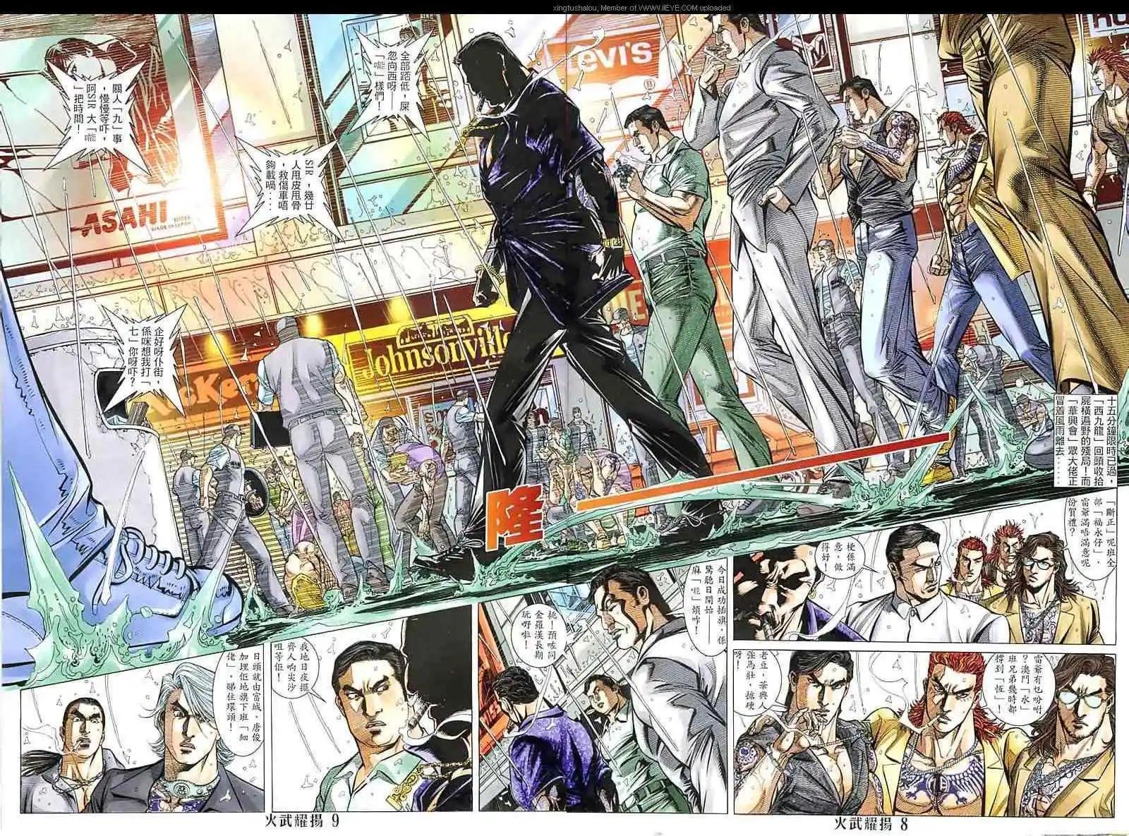 第139回