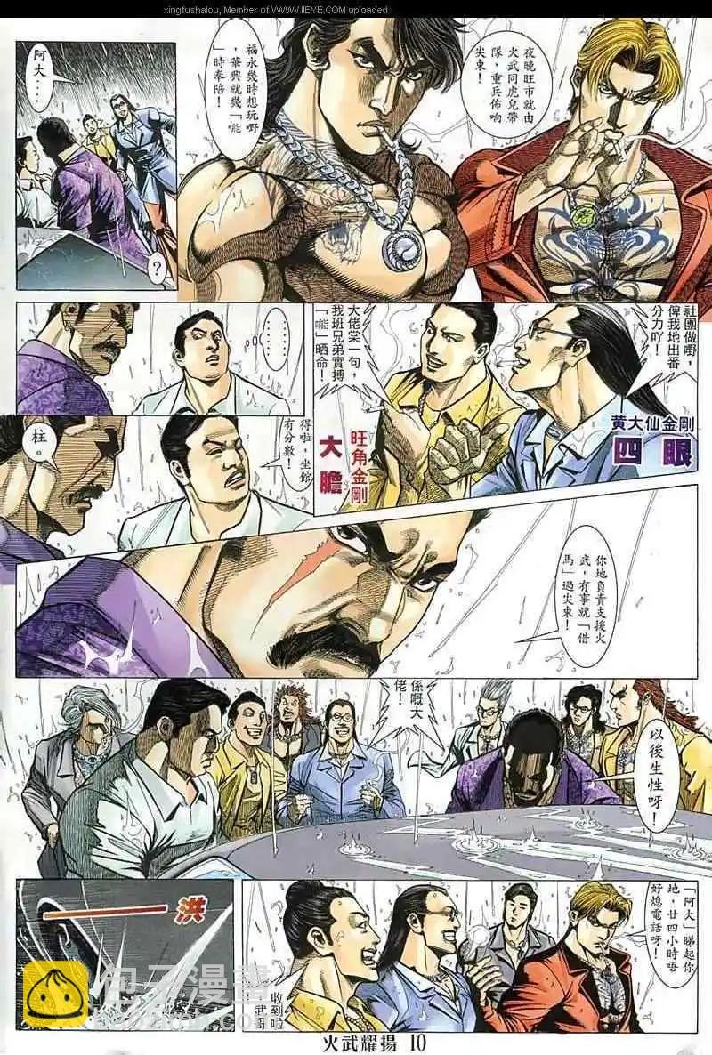第139回