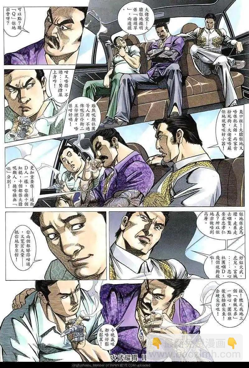 第139回
