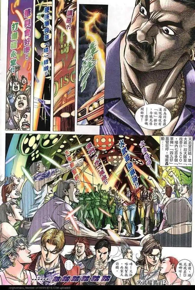 第139回