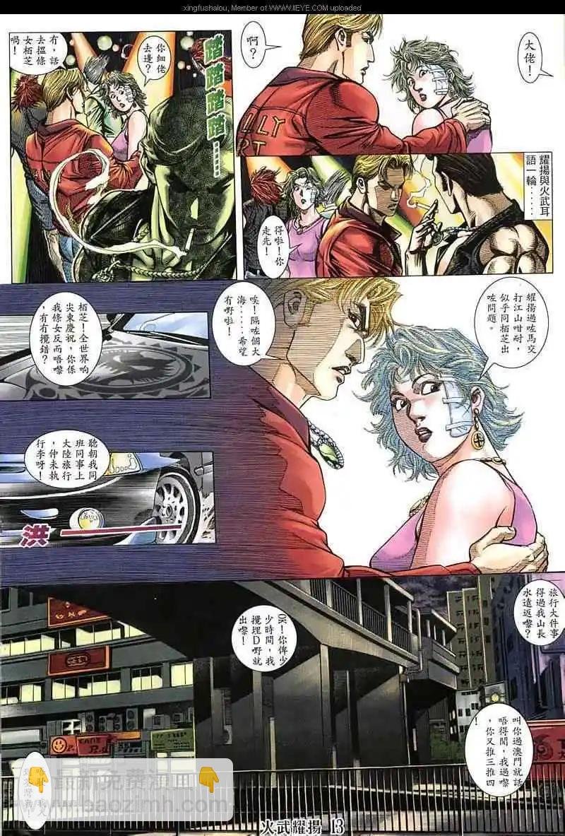 第139回