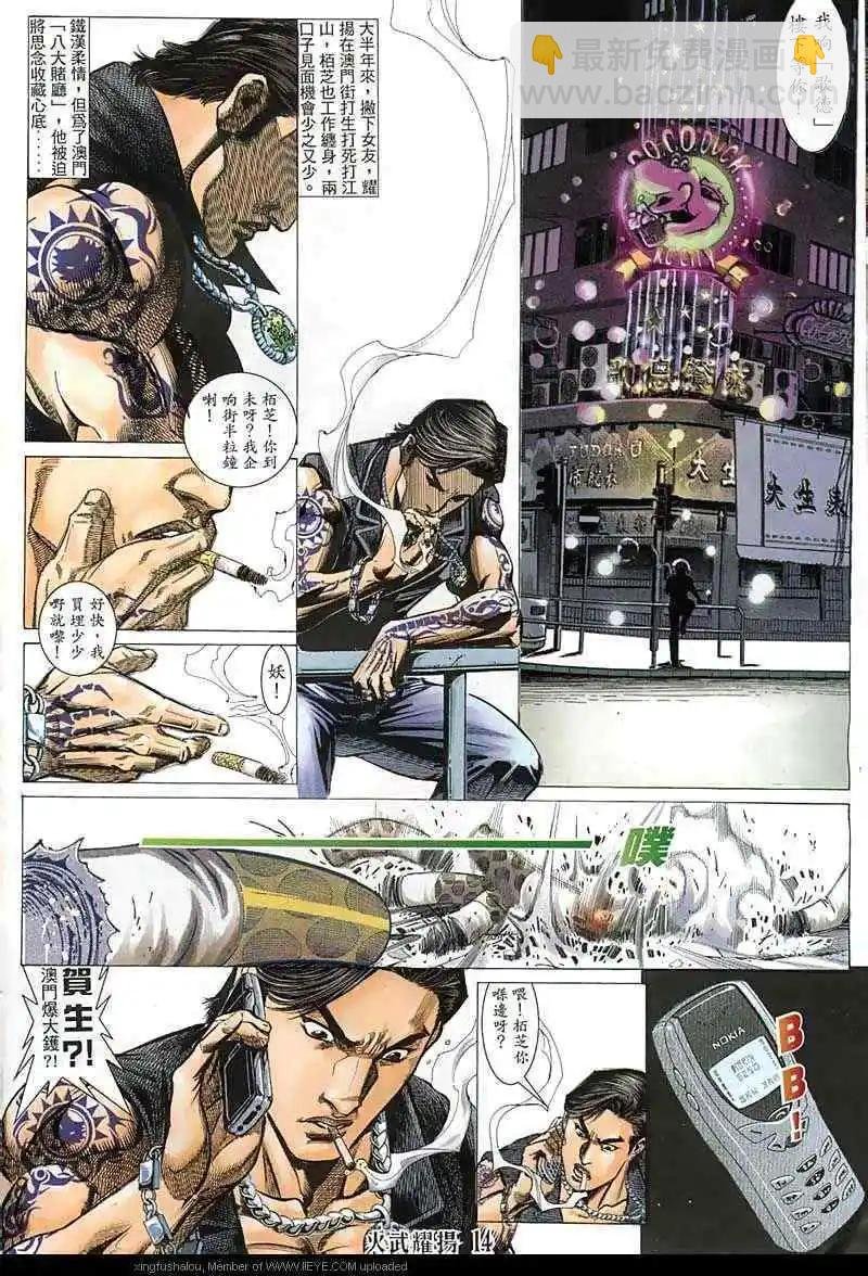 第139回