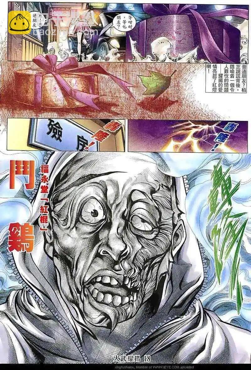 第139回