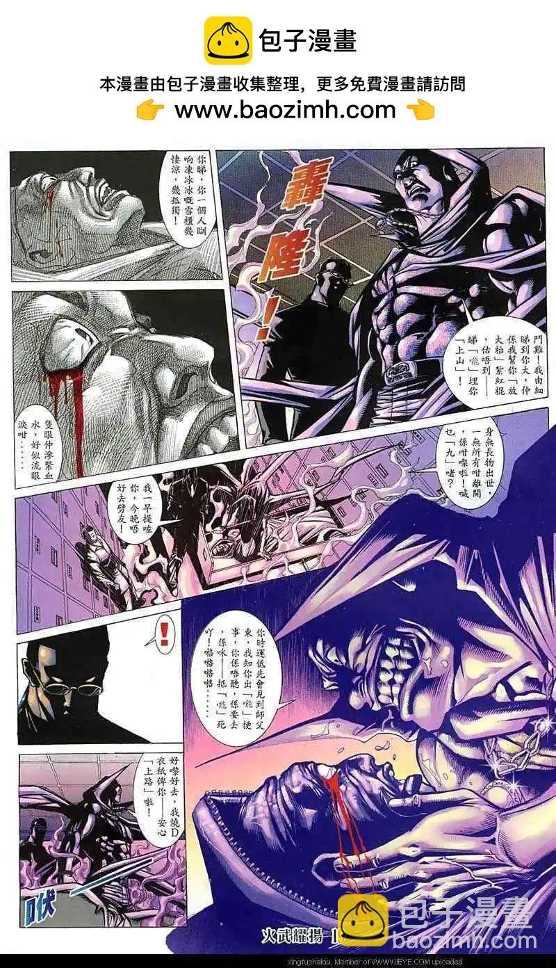 第139回