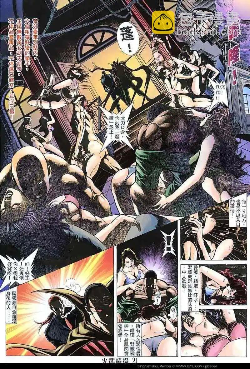 第139回