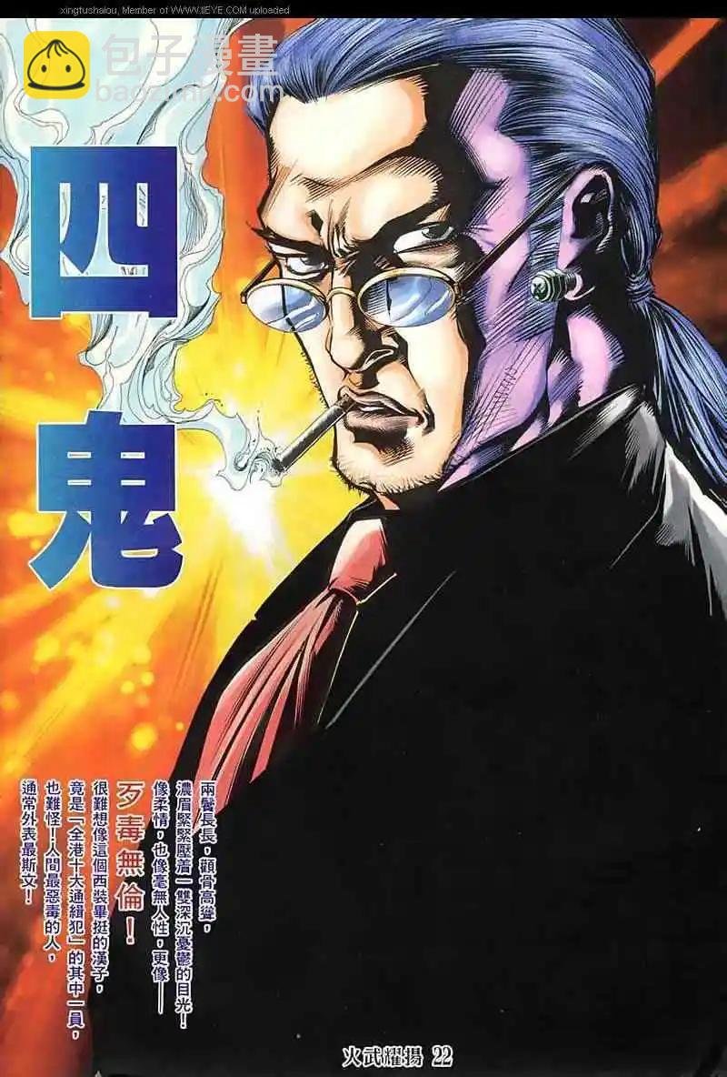 第139回