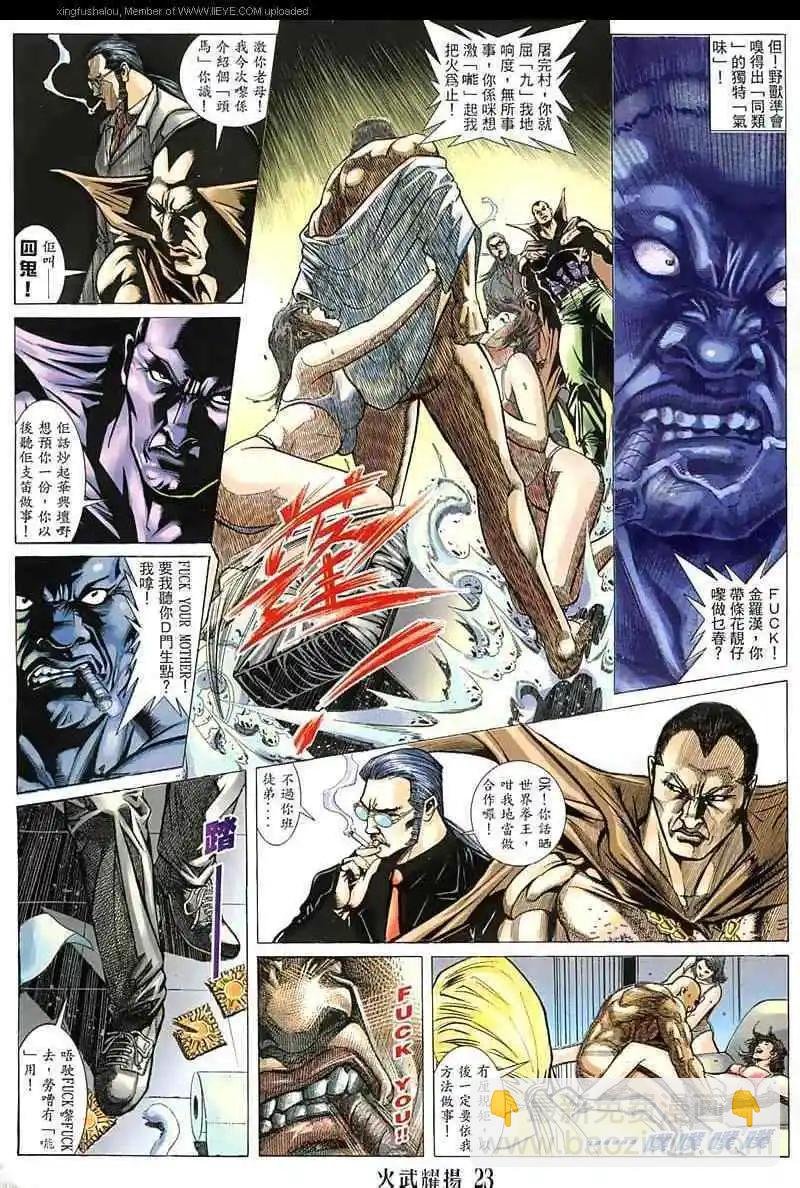 第139回