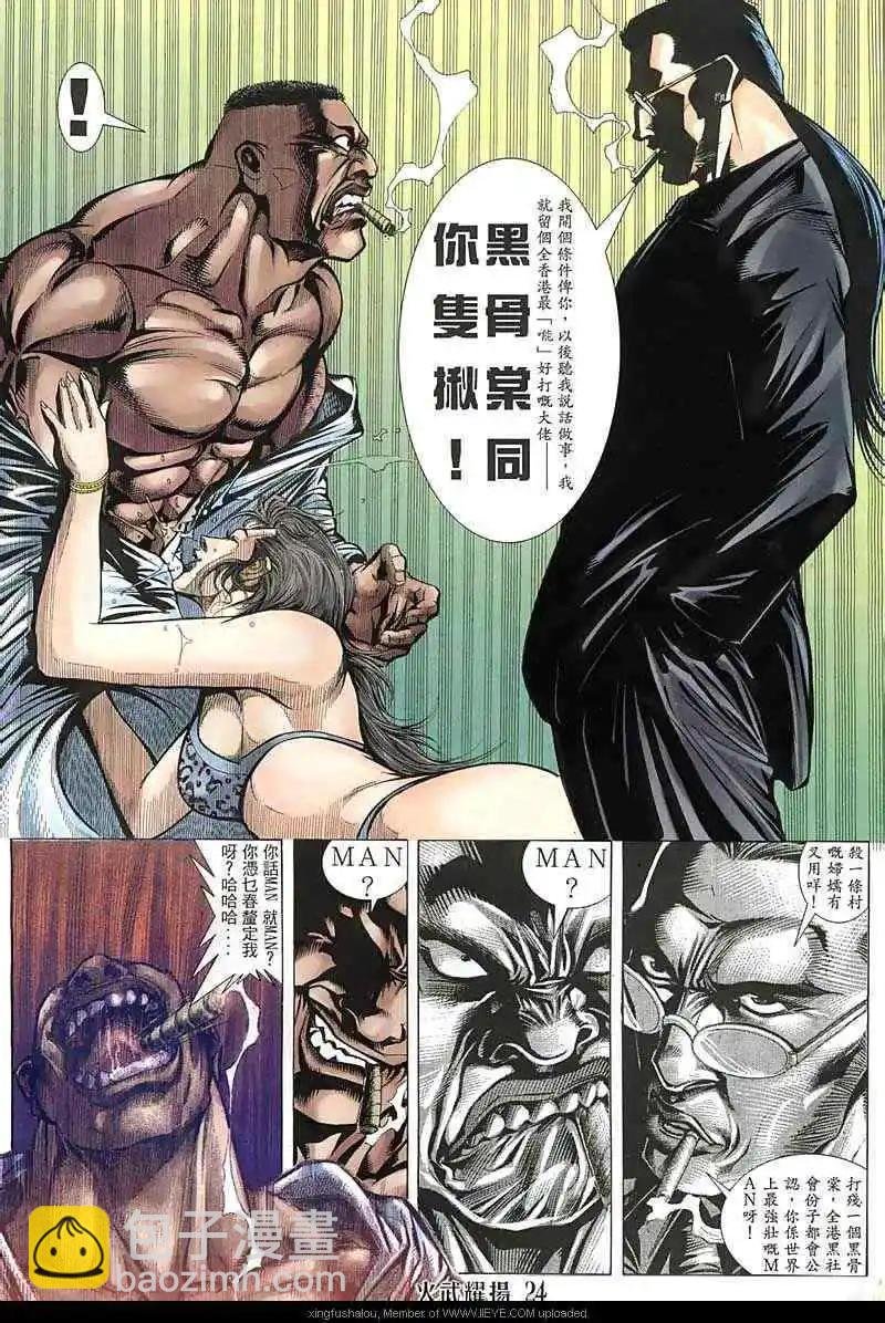 第139回