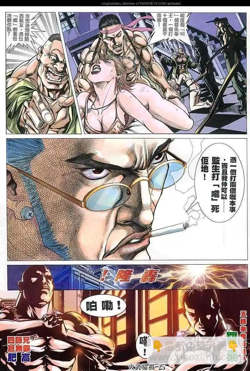 第139回