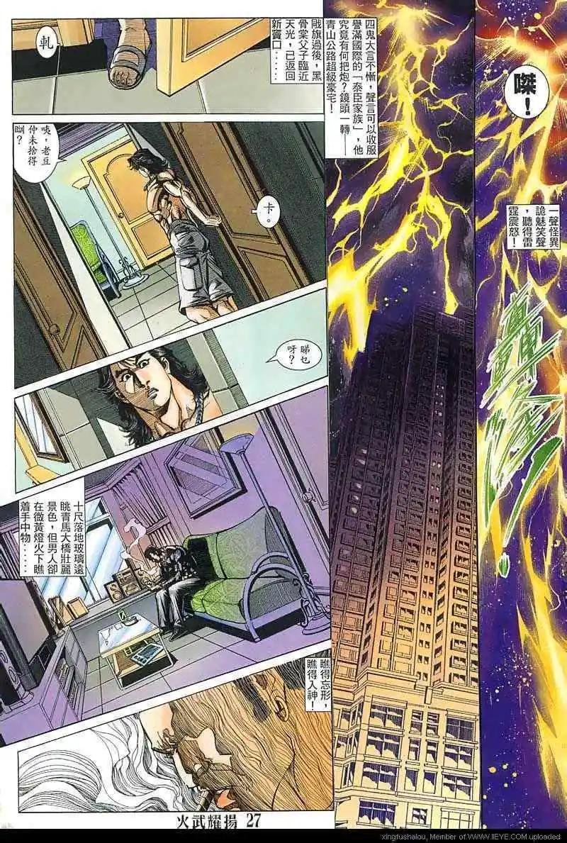 第139回