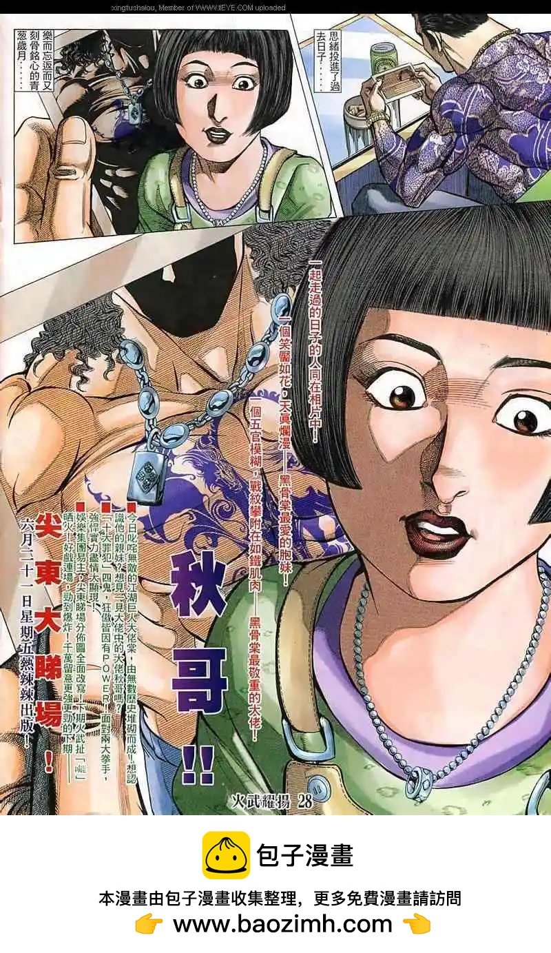 第139回