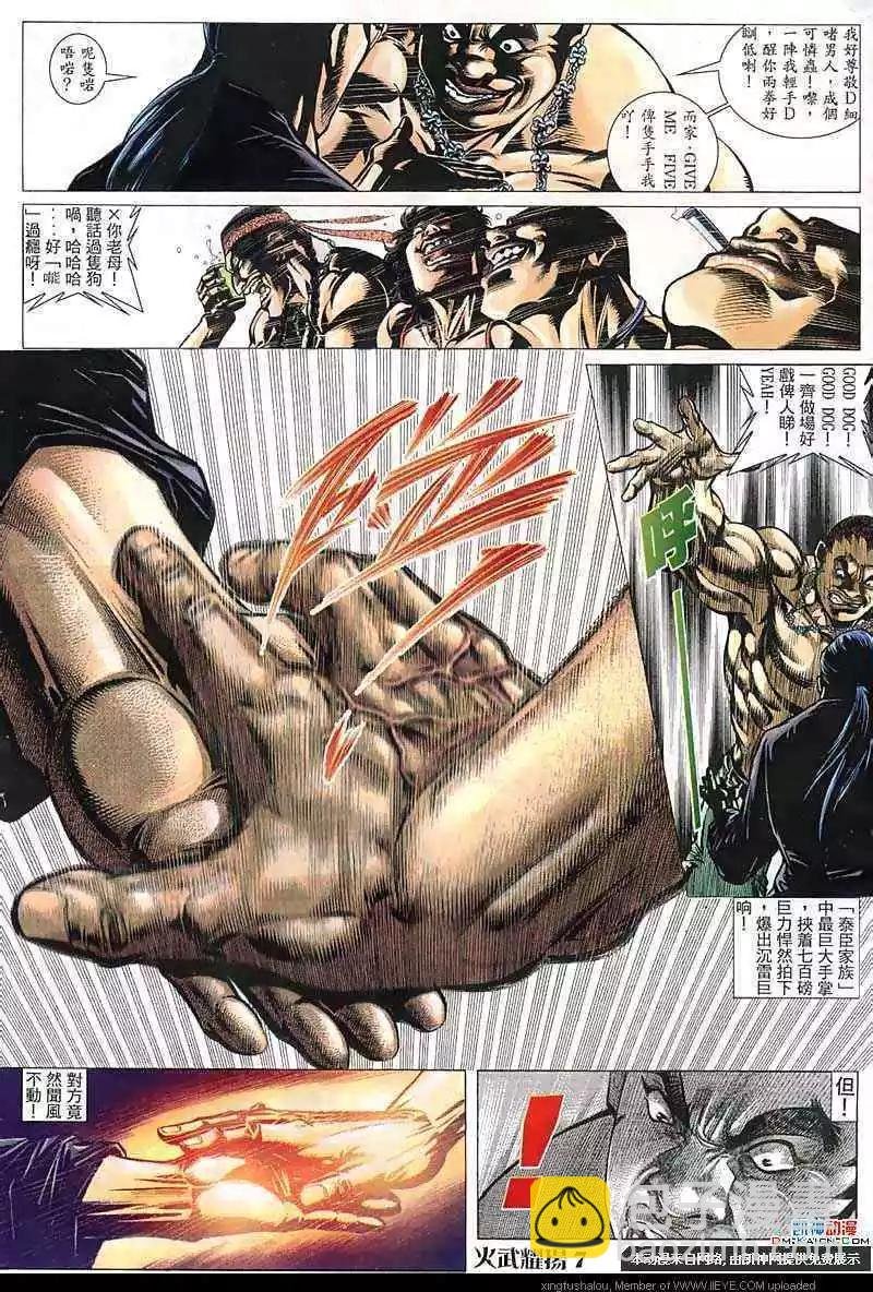 第140回
