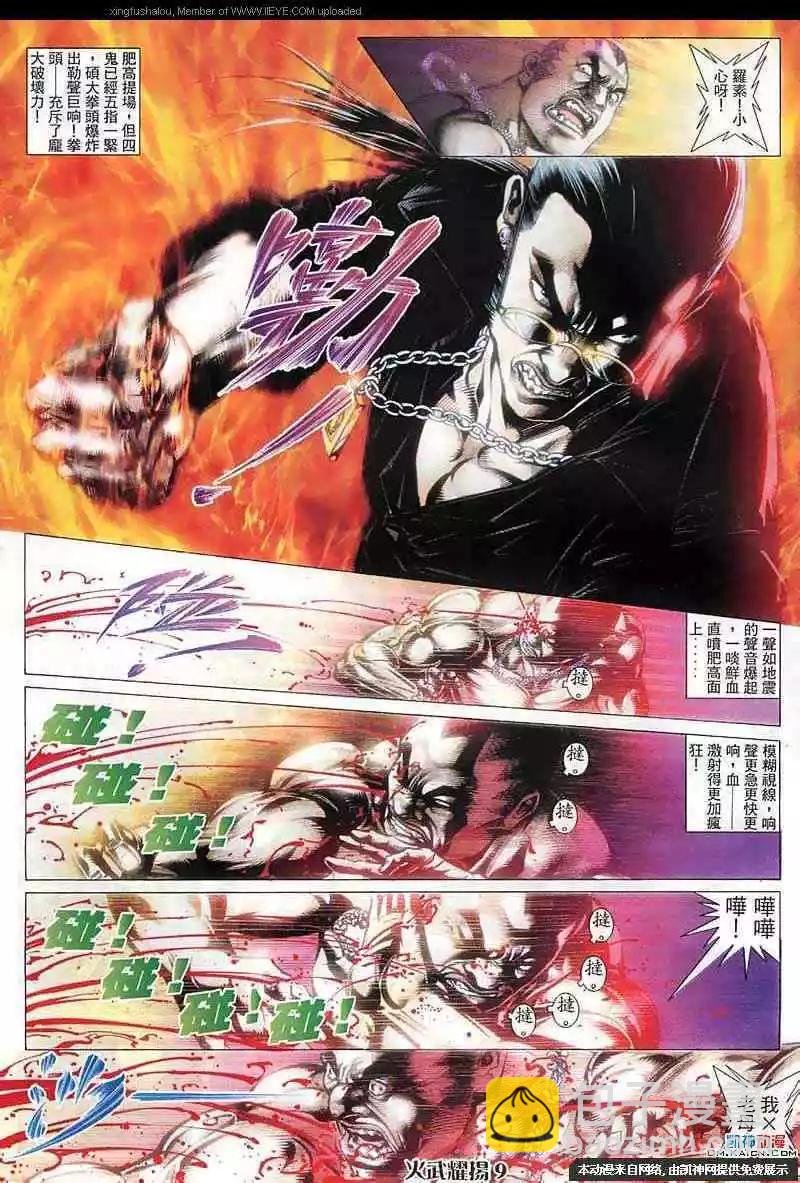 第140回