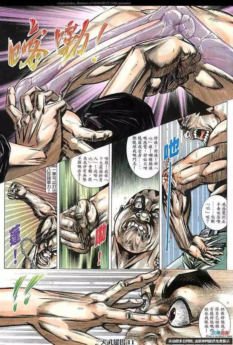 第140回