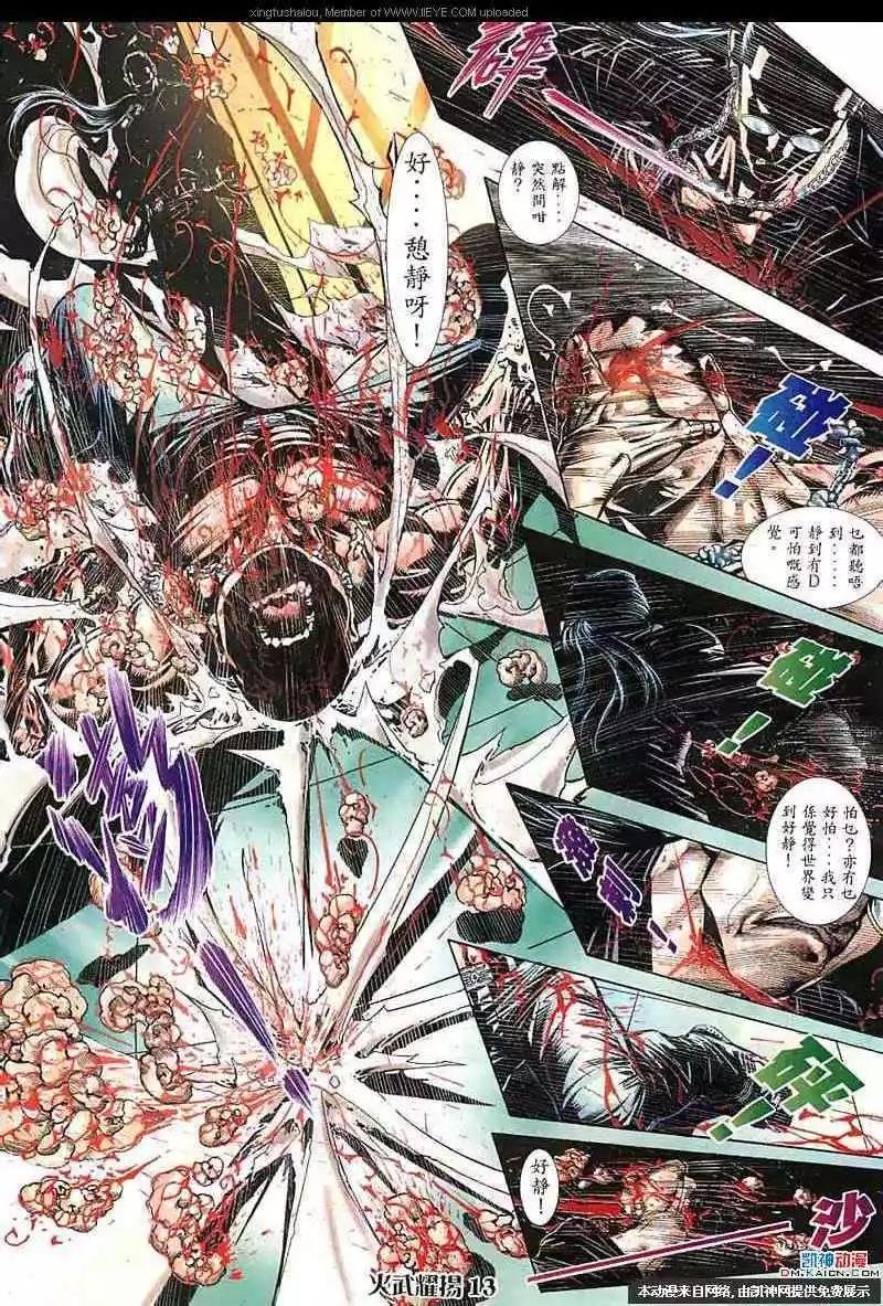 第140回