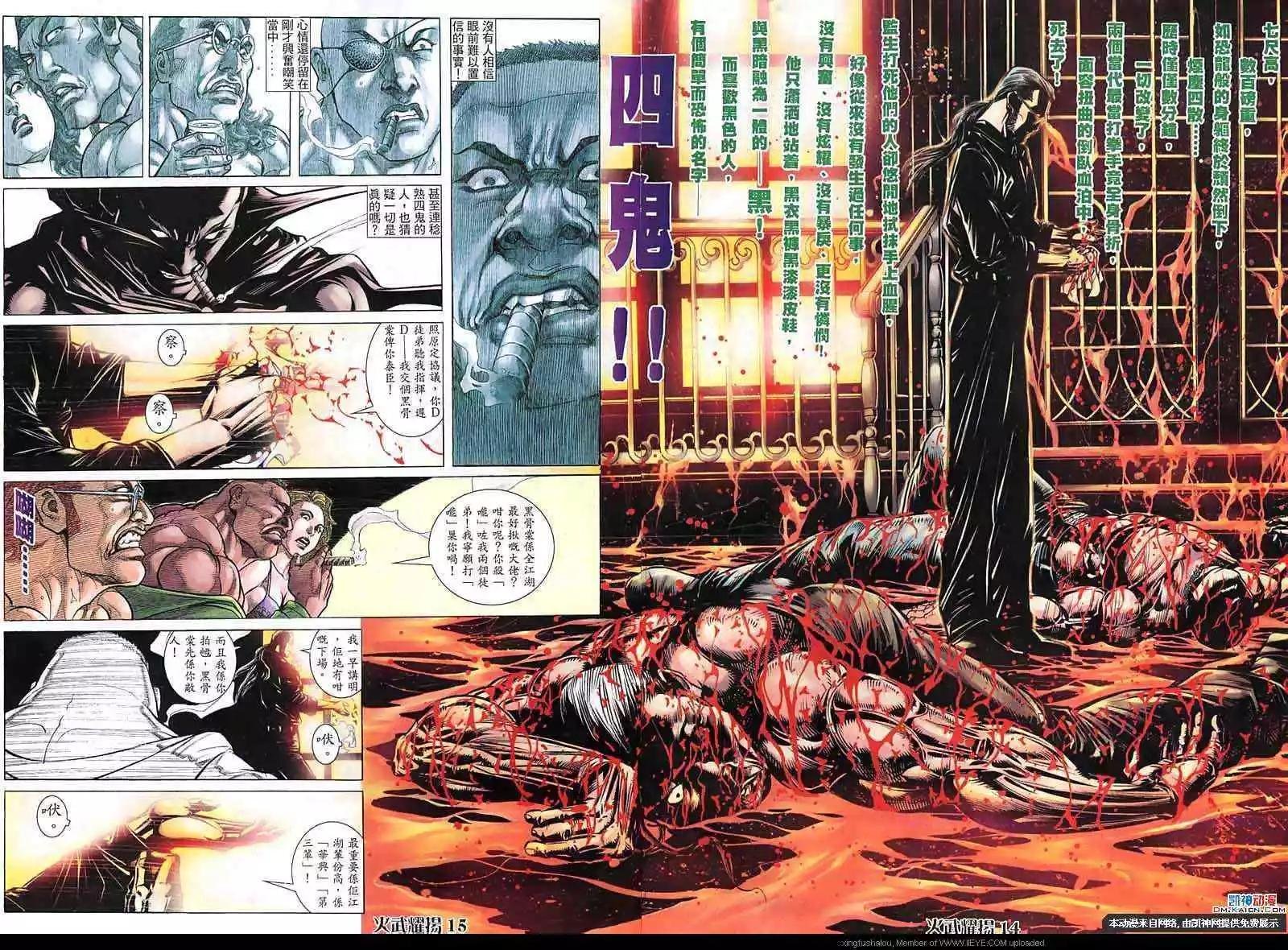 第140回