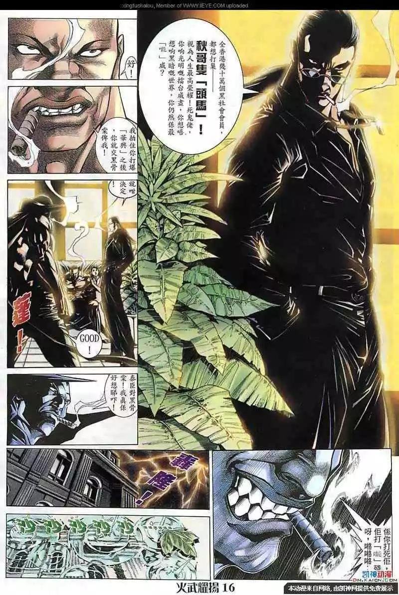 第140回