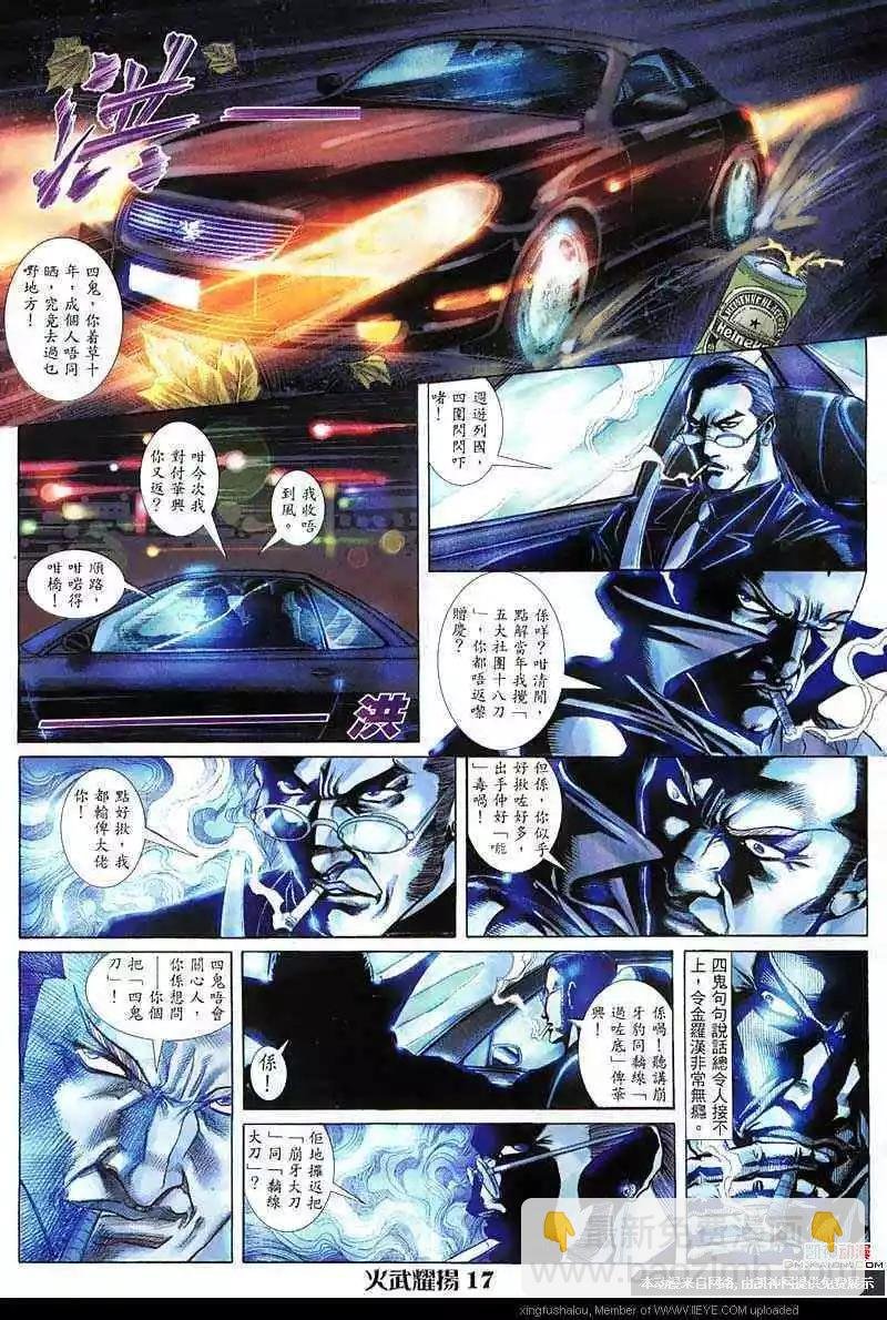 第140回