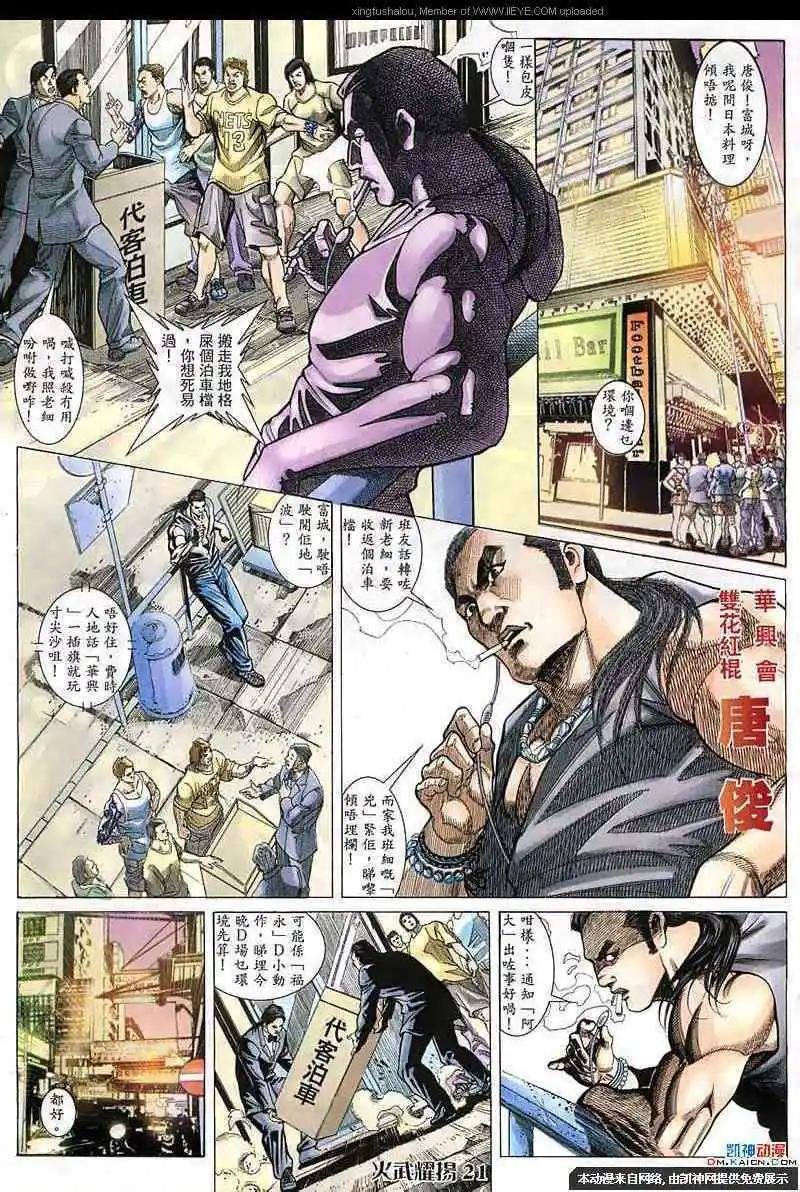第140回