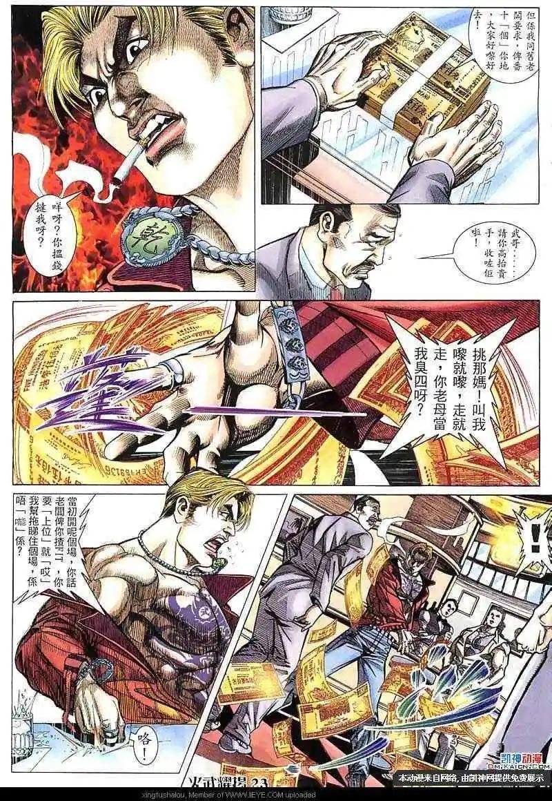 第140回