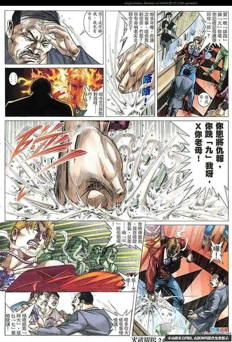 第140回