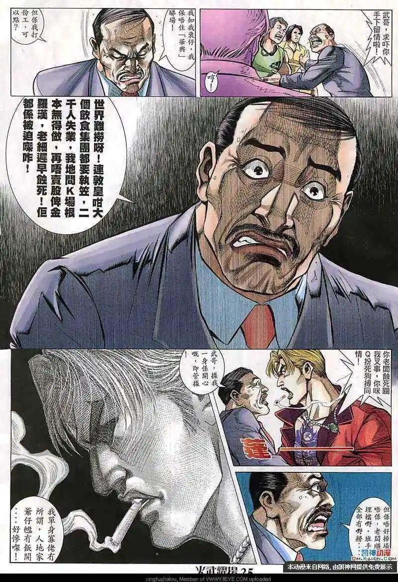 第140回