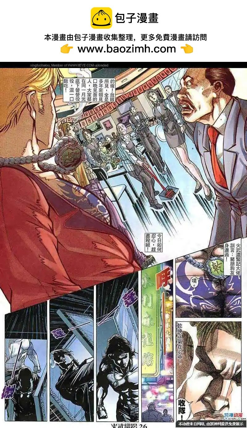第140回