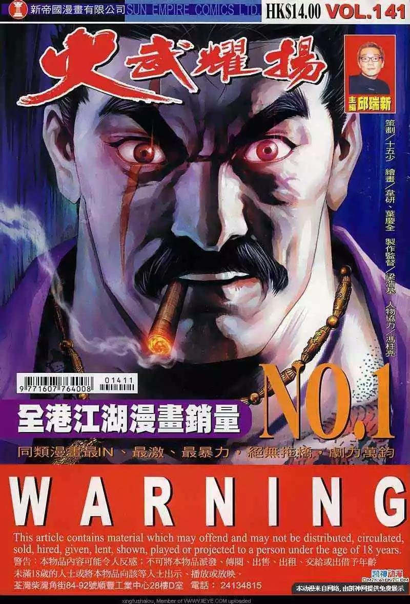 第141回