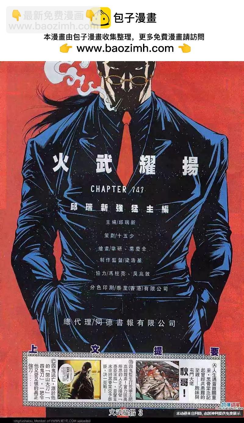 第141回
